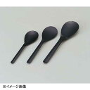 若泉漆器 (小)ヘラ(1?2人用) 1-231-1