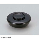 若泉漆器 平椀 黒 1-233-5(3)
