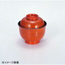 若泉漆器 3.3寸美里吸椀 古代根来 W-1-1(3)