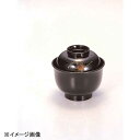 若泉漆器 3.3寸美里吸椀 華白壇S・H塗 W-1-2(3)