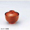 若泉漆器 3.4寸弥生吸椀 古代根来 W-10-4