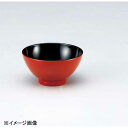 若泉漆器 ミニ椀 朱内黒 W-10-56