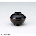 若泉漆器 4寸段付ケヤキ木目椀 溜 W-10-72