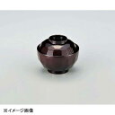 若泉漆器 ABS3.8寸亀甲吸椀 新溜 W-12-35