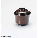 若泉漆器 3.1寸京型木目椀 チーク塗 W-12-74