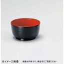 若泉漆器 割子飯椀(小) 黒 W-13-45