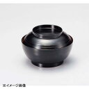 若泉漆器 4.5寸刷毛目椀 黒内朱 W-13-6