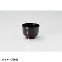 若泉漆器 ひさご汁碗 溜 W-14-72