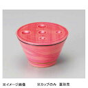 若泉漆器 ボヌールカップ レトロレッド帯金 W-16-22