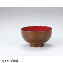 若泉漆器 3.8寸木目汁椀 ケヤキ内朱 W-16-34