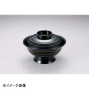 若泉漆器 7寸低型大名椀 黒ライン W-16-94