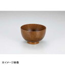 若泉漆器 4寸木目汁椀 内外ケヤキ W-17-49