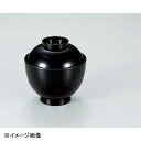 若泉漆器 3.2寸玉子椀 黒 W-17-67(3)
