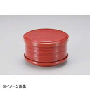 若泉漆器 かぶせ千筋飯器 朱木目内黒塗(裏底塗) W-18-11