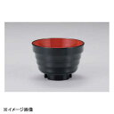 若泉漆器 (小)ロクロ重ね椀 黒内朱 W-18-17