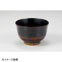 若泉漆器 汁椀 左京曙 W-19-32