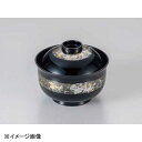 若泉漆器 3.8寸リリー椀 黒 帯金銀箔 W-20-53
