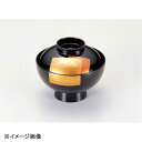 若泉漆器 御殿吸椀 黒に色紙見返付 W-5-20