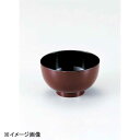若泉漆器 小汁椀 銀朱 W-6-26
