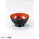 若泉漆器 大汁椀 黒内朱 W-6-28