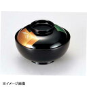 若泉漆器 4.5寸平仙才丸椀 黒三色紙見返付 W-6-90