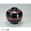 若泉漆器 卵型飯器 黒に帯朱内朱 W-7