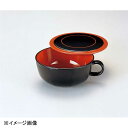 若泉漆器 スープ椀 黒内朱 W-8-35