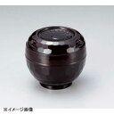 若泉漆器 亀甲飯器 溜 1人用 平なし W-9-20