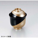 若泉漆器 姫小吸椀 黒流線金地塗本漆塗 W-9-39(3)