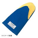 バンガード オーブンミットプラス(高温用) 05151