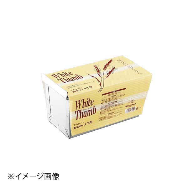 Plain Bread - ENDO 遠藤孝商店 White Thumb ホワイトサム ホワイトサム アルシート 食パンケース（包装付） 1斤半