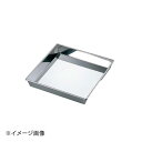 ENDO 遠藤孝商店 White Thumb ホワイトサム 18-8 角マンケ 21cm(3)