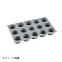 デバイヤー エラストモール ミニマフィン 15ヶ取 1858.01