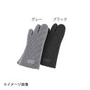 シリコマート シリコン製グローブ 大 グレー