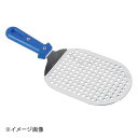 GI ピザピール オーバル AC-ST81
