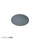 アルミピザ焼網 12吋