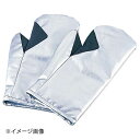 消防布オーブンミトン(1双) 小
