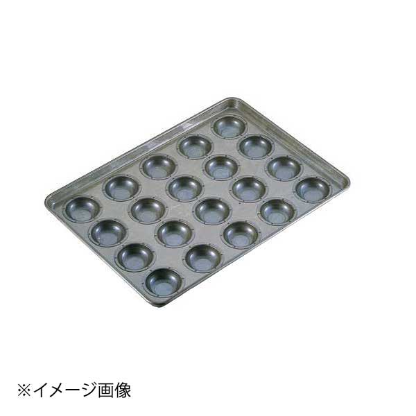 Sheet Pans - シリコン加工 丸わん浅型φ70天板 20面