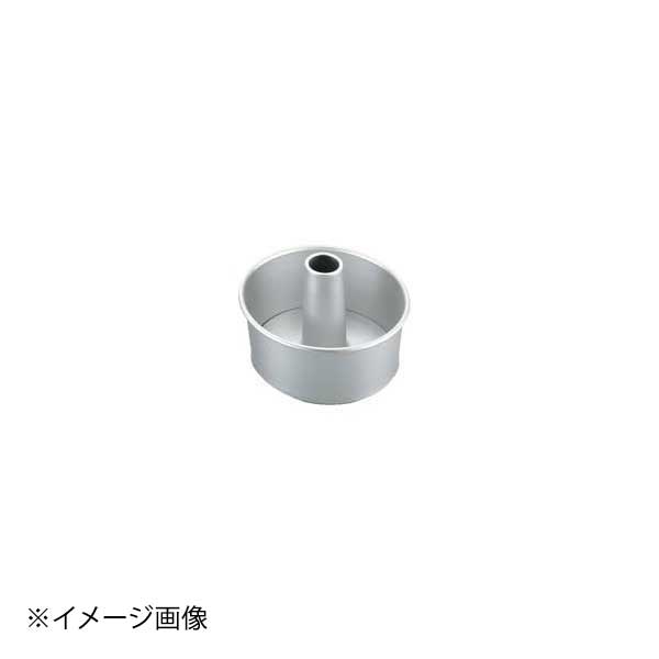 Shiffon Cake - アルミプレスシフォンケーキ 14cm