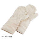 サーモ耐熱グローブ44341(1双)