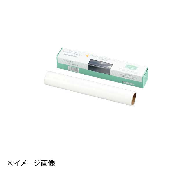 パティシエール オーブンペーパー PS-142