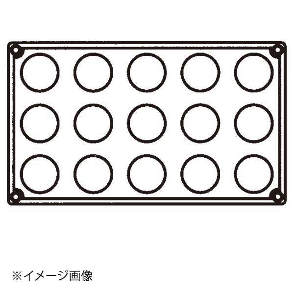 ●サイズ：175×300　単品内径（mm） 高さ（mm）　40×20●サイズ：175×300　単品内径（mm） 高さ（mm）　40×20