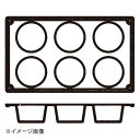 FR008 マフィン 6ヶ取
