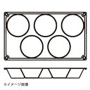 FR029 マフィン 5ヶ取