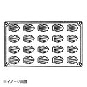 FR026 ミニマドレーヌ 20ヶ取