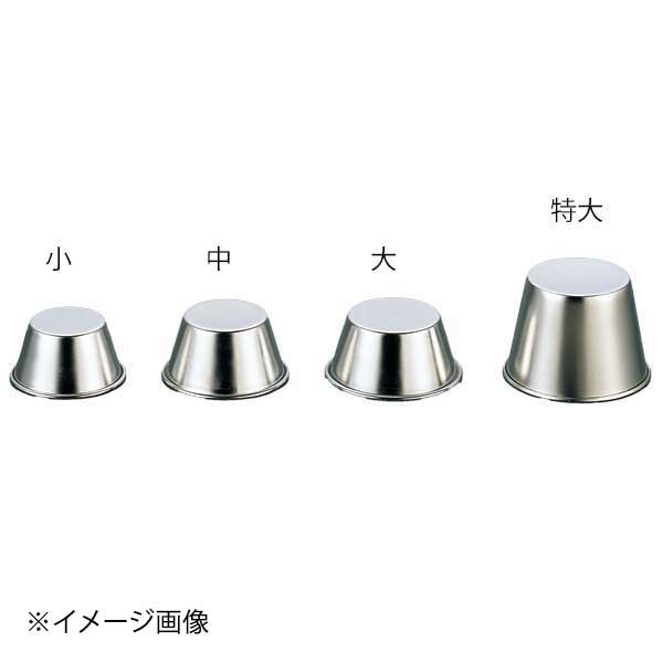 ホワイトサム 18-8 プリンカップ ENDO 大