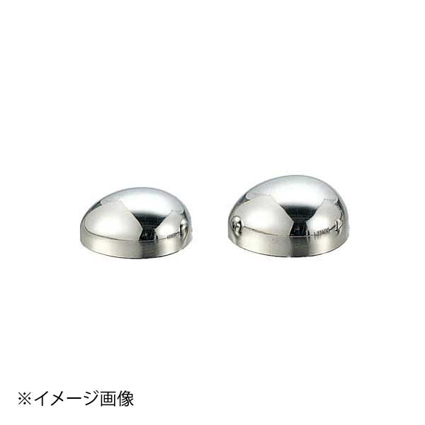 ホワイトサム 18-8ボンブ レモン型 30cc