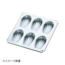 ホワイトサム マドレーヌシェル型 6ヶ付 No.987