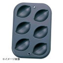 ホワイトサム Black レモン型 6ヶ付 No.5072