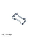 ホワイトサム 18-8 抜型 ドックボーン 小(No.1481)